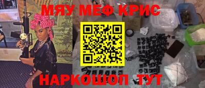 дурь Комсомольск-на-Амуре