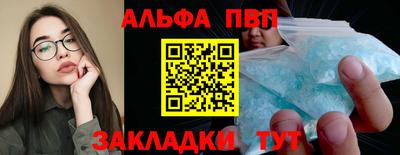 кокаин премиум Коммунар