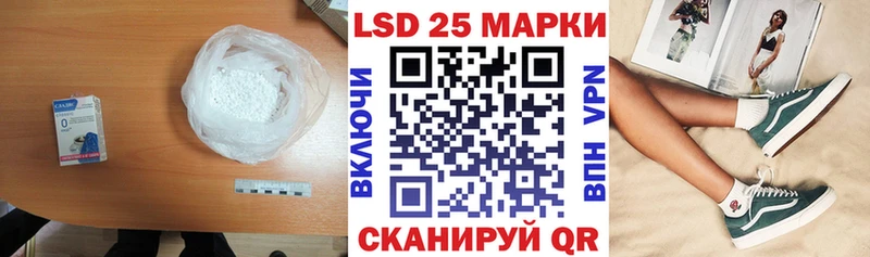 LSD-25 экстази кислота  как найти   Петрозаводск 