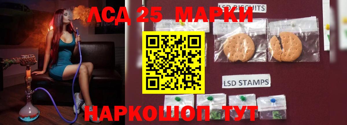 ЛСД экстази кислота  Вход с VPN  Петрозаводск 