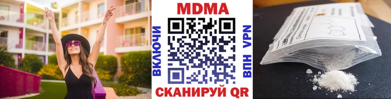 цена наркотик  Петрозаводск  МДМА crystal 