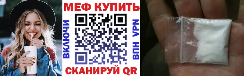 Меф мука  Петрозаводск 