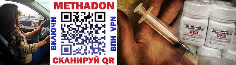 МЕТАДОН мёд  блэк спрут tor  Петрозаводск 