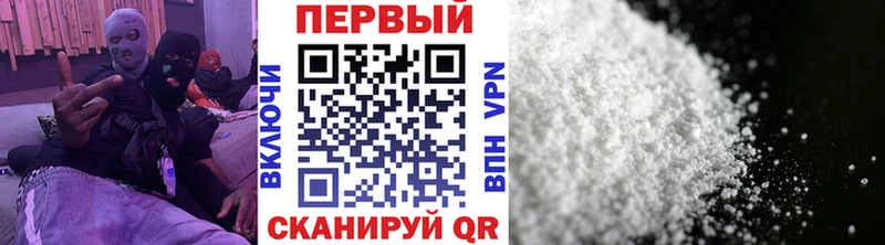 МЕТАМФЕТАМИН витя Петрозаводск