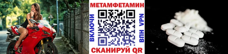 даркнет официальный сайт  закладки  Петрозаводск  МЕТАМФЕТАМИН витя 