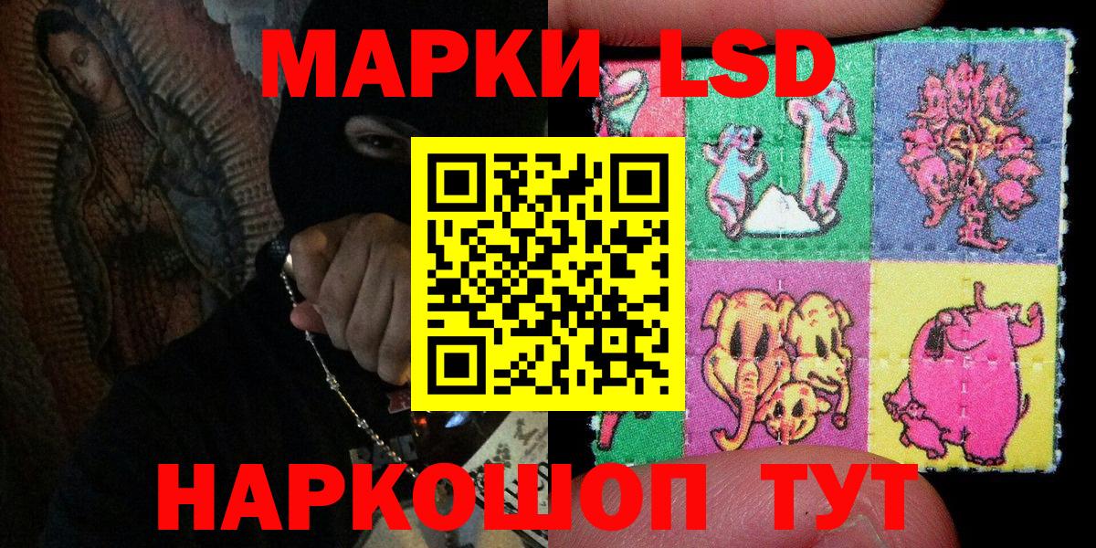 Марки N-bome 1500мкг Петрозаводск