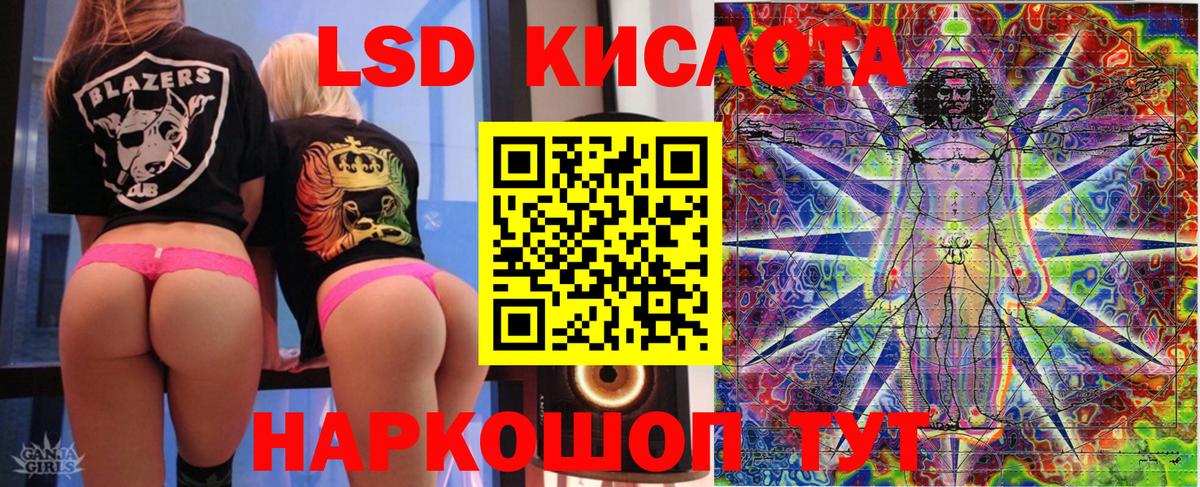 Марки 25I-NBOMe  Марки NBOMe 1,5мг  Вход с VPN  Петрозаводск  Марки NBOMe 1,5мг 