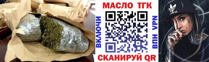 ТГК вейп с тгк  omg ТОР  Петрозаводск 