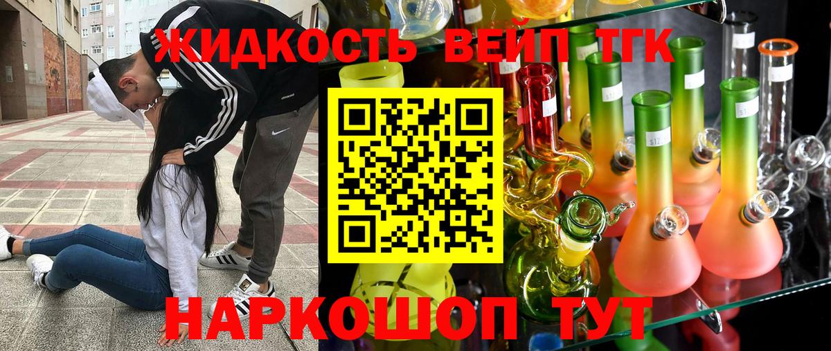 ТГК Wax Петрозаводск