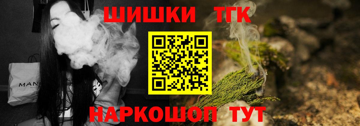 Конопля гибрид  Шишки марихуана THC 21%  Каннабис LSD WEED  Бошки марихуана гибрид  Вход с VPN  Петрозаводск 